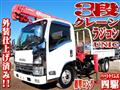 2015 Isuzu Isuzu Others