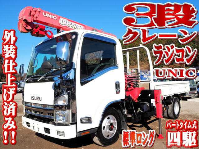 2015 Isuzu Isuzu Others