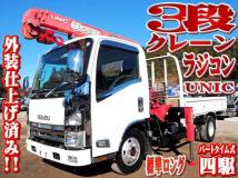 2015 Isuzu Isuzu Others
