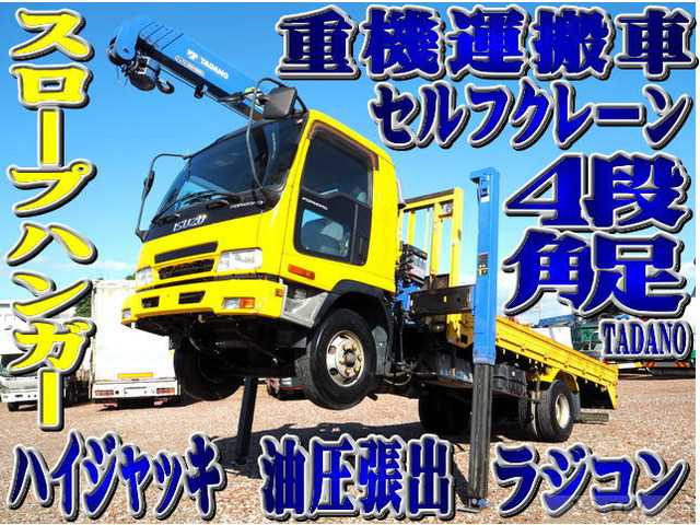 2006 Isuzu Isuzu Others