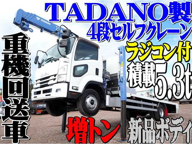 2015 Isuzu Isuzu Others