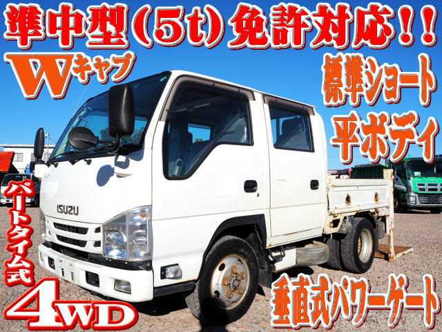 2016 Isuzu Isuzu Others