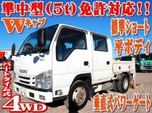 2016 Isuzu Isuzu Others