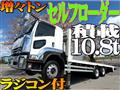 2017 Isuzu Isuzu Others