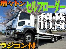 2017 Isuzu Isuzu Others