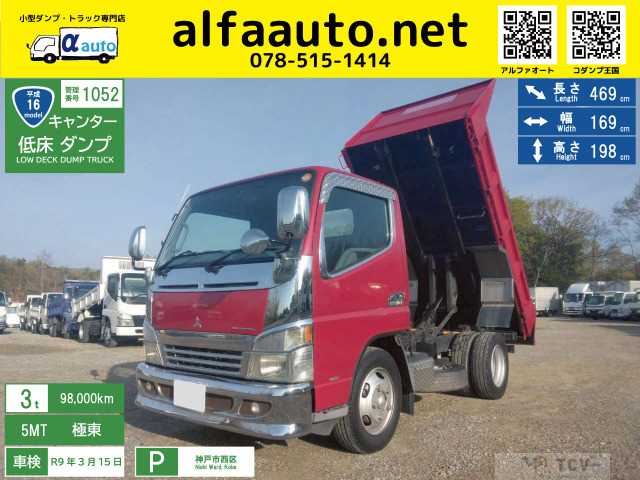 2004 Mitsubishi Canter