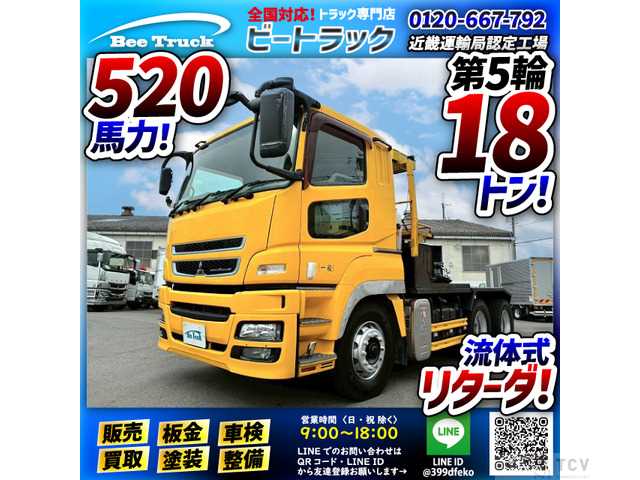 2017 Mitsubishi Mitsubishi Others