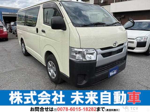 2020 Toyota Hiace Van