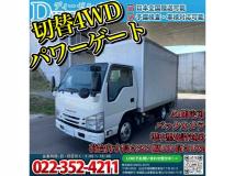 2016 Isuzu Isuzu Others