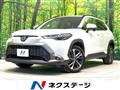 2023 Toyota CorollaCross