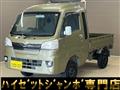 2015 Daihatsu Hijet Truck