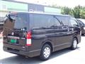 2015 Toyota Hiace Van