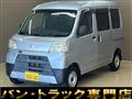 2019 Daihatsu Hijet Cargo