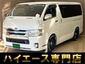 2015 Toyota Hiace Van