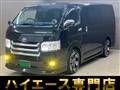 2015 Toyota Hiace Van