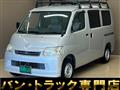 2016 Toyota Liteace Van