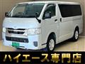 2023 Toyota Hiace Van