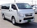 2023 Toyota Hiace Van