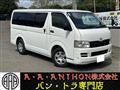 2006 Toyota Hiace Van