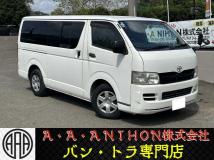 2006 Toyota Hiace Van