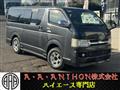 2005 Toyota Hiace Van