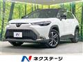 2023 Toyota CorollaCross