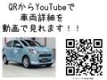 2024 Daihatsu Mira