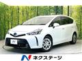 2020 Toyota PRIUS α