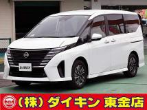 2025 Nissan Serena