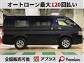 2018 Toyota Hiace Van