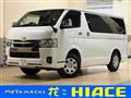2023 Toyota Hiace Van