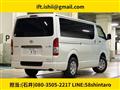 2023 Toyota Hiace Van