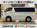 2023 Toyota Hiace Van