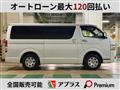 2023 Toyota Hiace Van
