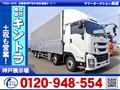 2017 Isuzu Isuzu Others