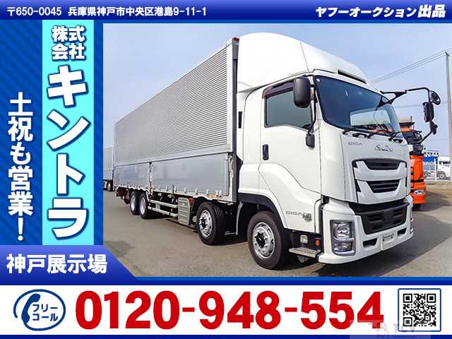 2017 Isuzu Isuzu Others