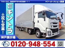 2017 Isuzu Isuzu Others