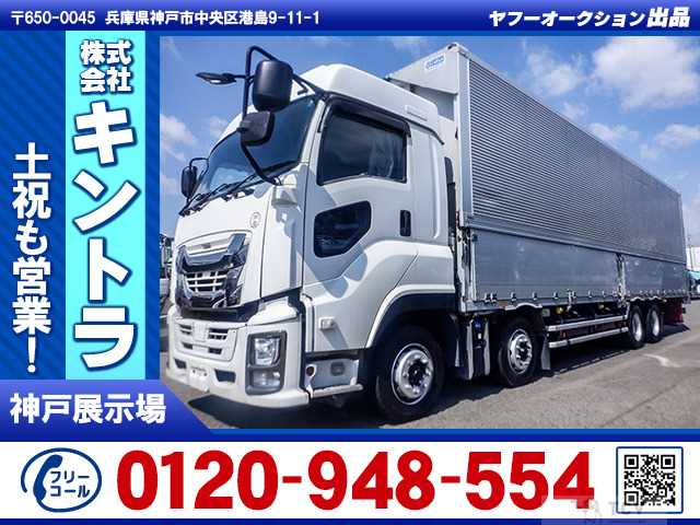 2019 Isuzu Isuzu Others