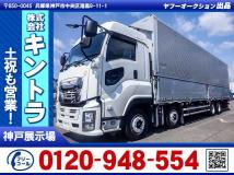 2019 Isuzu Isuzu Others