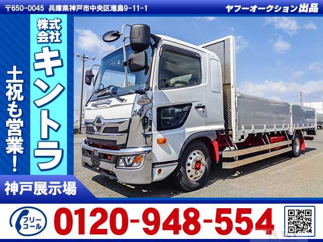 2018 Hino Hino Others