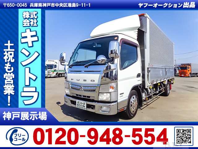 2015 Mitsubishi Canter