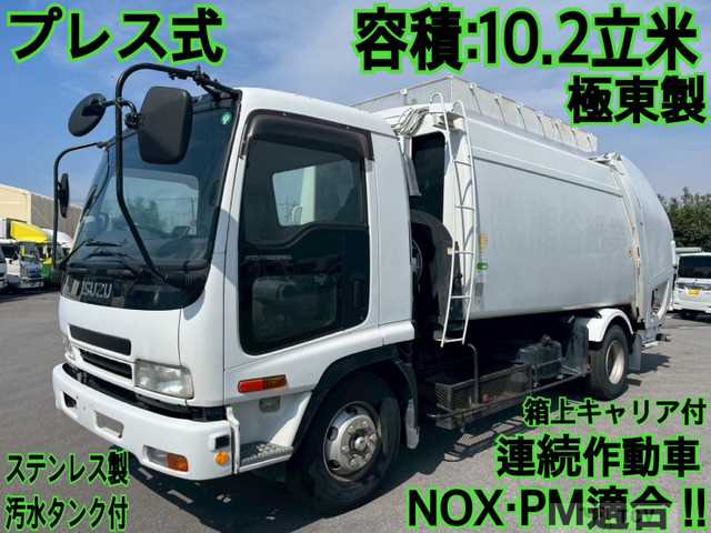 2007 Isuzu Isuzu Others