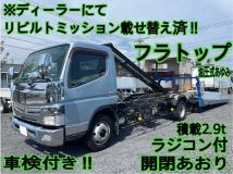 2012 Mitsubishi Canter