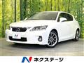 2013 Lexus CT