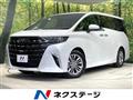 2026 Toyota Alphard Hybrid