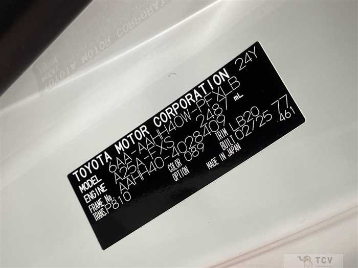 2025 Toyota Alphard Hybrid