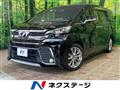 2016 Toyota Vellfire