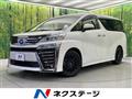 2020 Toyota Vellfire