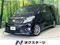 2015 Toyota Alphard