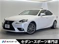 2014 Lexus IS